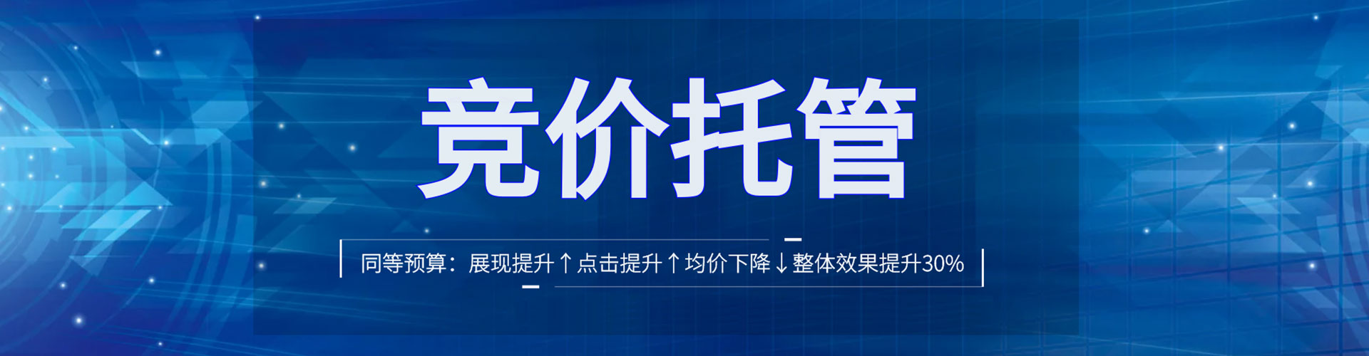 英德信息流大师