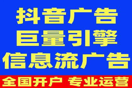 百度竞价托管运营助力电商转化案例