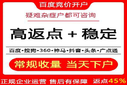 信息流广告行业崛起：抖音短视频广告案例分析